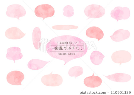 A gentle watercolor-style speech bubble set / pink color A gentle watercolor-style speech bubble set / pink color 110901329