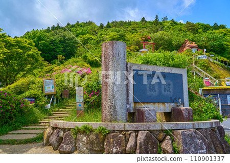 春天的茨城縣筑波山登山步道(大辰石路線起點位於筑波山索道杜鵑丘停車場) 春天的茨城縣筑波山登山步道(大辰石路線起點位於筑波山索道杜鵑丘停車場) 110901337
