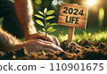 Tree Planting in Park with 2024 LIFE Sign 110901675