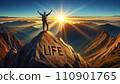Triumphant Hiker at Sunrise with Life Inscription on Summit. 110901765