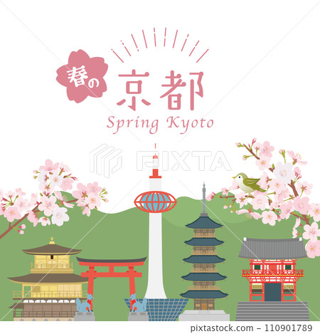 The streets of Kyoto in spring The streets of Kyoto in spring 110901789