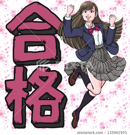 通過考試_高中女生跳躍時雙手握拳_Blazer 110902935