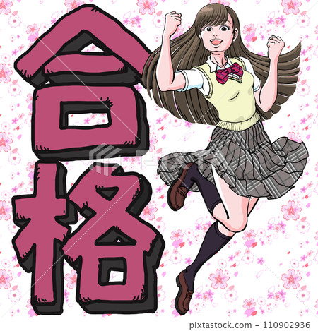 Pass_女高中生一邊跳躍一邊雙手握拳_Best Pass_女高中生一邊跳躍一邊雙手握拳_Best 110902936