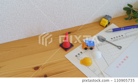 Resume | Construction industry/Application image Miniature helmet and truck Resume | Construction industry/Application image Miniature helmet and truck 110905735