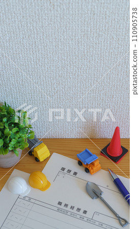 Resume | Construction industry/Application image Miniature helmet and truck Resume | Construction industry/Application image Miniature helmet and truck 110905738
