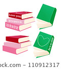 Valentine White Day: Present handwritten icon 110912317