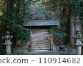 Small lantern, torii, and approach 110914682