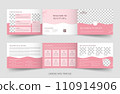 Beauty Spa salon landscape trifold brochure Women Salon template design 110914906