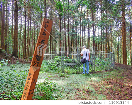 參觀福岡縣築城町指定文化遺產本所雪洞的人們 參觀福岡縣築城町指定文化遺產本所雪洞的人們 110915544