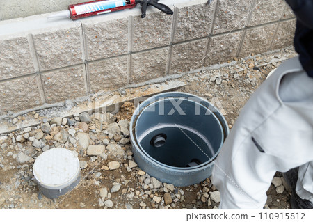 Outdoor equipment construction 110915812