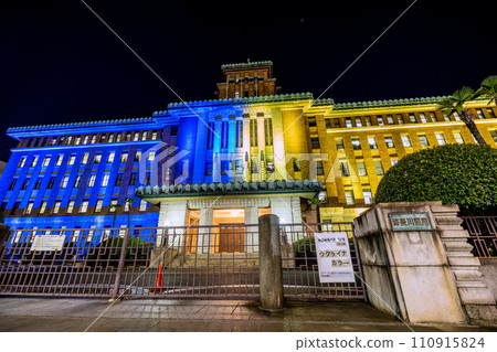 Yokohama, Japan cityscape Kanagawa Prefectural Office illuminated in Ukrainian colors = January 25, 2020 Yokohama, Japan cityscape Kanagawa Prefectural Office illuminated in Ukrainian colors = January 25, 2020 110915824