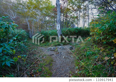 蘆別岳新道上的鶯谷分店標誌 110917941