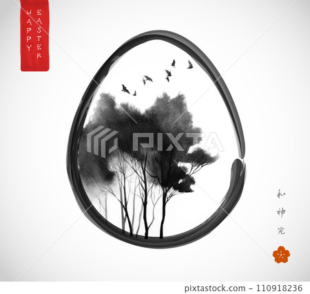 Easter greeting card in japanese sumi-e style with silhouette of trees and birds in shape of easter egg. Hieroglyphs - harmony, spirit, perfection. Easter greeting card in japanese sumi-e style with silhouette of trees and birds in shape of easter egg. Hieroglyphs - harmony, spirit, perfection. 110918236