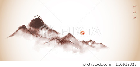 Elegant oriental watercolor mountain landscape in traditional vintage Asian ink art style sumi-e, serene and tranquil. Hieroglyphs - harmony, spirit, wisdom, clarity Elegant oriental watercolor mountain landscape in traditional vintage Asian ink art style sumi-e, serene and tranquil. Hieroglyphs - harmony, spirit, wisdom, clarity 110918323