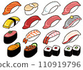 Simple and cute sushi illustration set 110919796