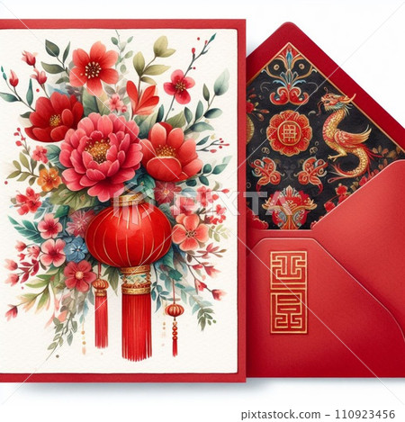 Happy Chinese New Year Happy Chinese New Year 110923456