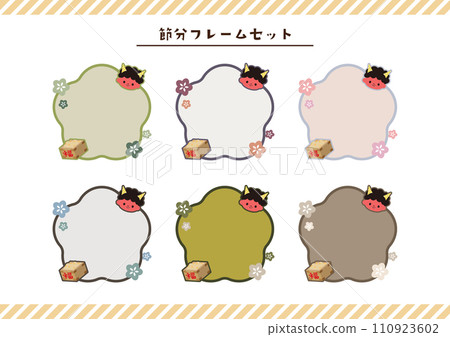 Setsubun frame material 110923602