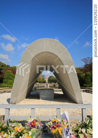 在晴朗的日子裡，從廣島和平紀念公園的紀念碑上看到原子彈爆炸圓頂（日本廣島縣廣島市） 110926210