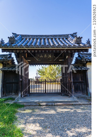 奈良縣生駒郡斑鳩町中宮寺山門(寶古山) 奈良縣生駒郡斑鳩町中宮寺山門(寶古山) 110926923