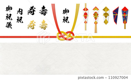 一組用於金紅色和紅色水引、封面和“淡路結”的剪裁材料，用於吉祥活動和慶祝活動。 110927004