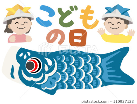 Vector illustration of smiling boy and girl with carp streamer for children's day Vector illustration of smiling boy and girl with carp streamer for children's day 110927128