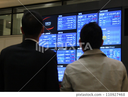 東京證券交易所 東京證券交易所 110927468