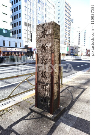 Honjo Matsuzakacho Site Stone Monument (3-chome Ryogoku, Sumida-ku, Tokyo) 110927585