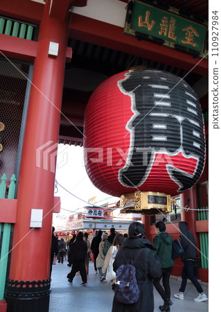 Landscape with large lanterns in downtown Asakusa, Tokyo 110927984