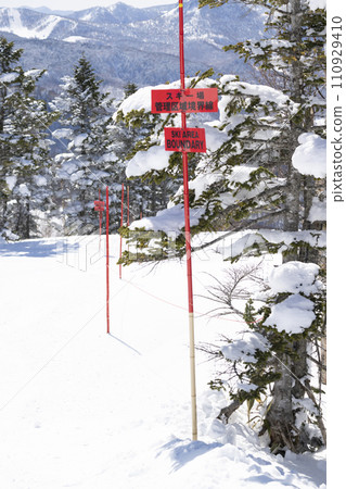 Information board warning of danger on the slopes of ski resorts Information board warning of danger on the slopes of ski resorts 110929410
