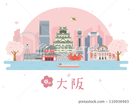 春天的大阪城市景觀 110936983