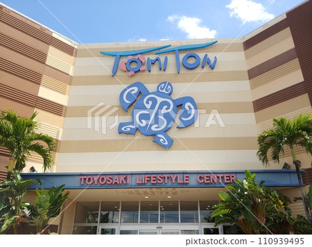 Toyosaki Lifestyle Center TOMITON1 Okinawa 110939495