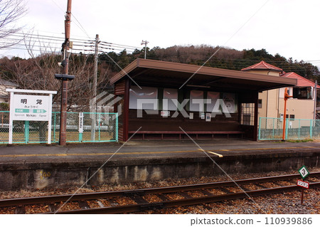 埼玉縣常川町八公線妙覺站(3)月台 110939886