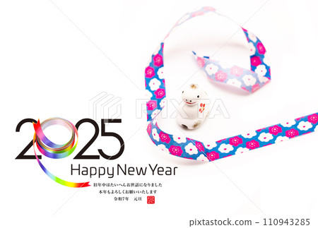 2025 New Year's card Year of the Snake Rainbow colored ribbon 2025 New Year's card Year of the Snake Rainbow colored ribbon 110943285