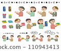 送禮物/中年 110943413