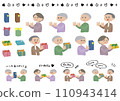送給老人禮物 110943414