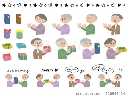 送給老人禮物 送給老人禮物 110943414