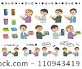 年輕人送禮物 110943419