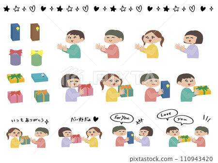 贈送禮物/孩子 贈送禮物/孩子 110943420