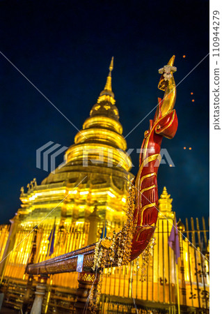 Wat Phra That Haripunchai Woramahawihan during Loy Krathong festival, in Lapmhun, Thailand 110944279