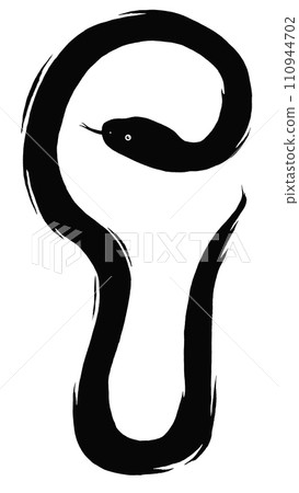 蛇年賀年片零件書法（黑色） 110944702