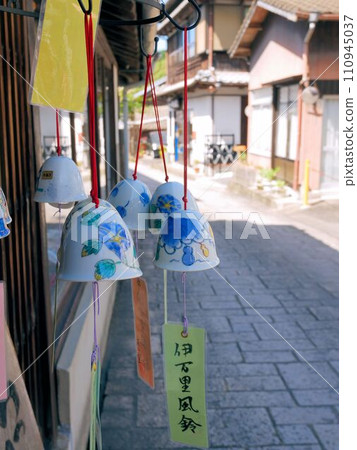 Imari Wind Chime (Okawachicho, Imari City, Saga Prefecture) 110945037