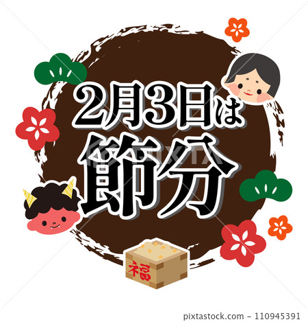 本節插圖材料 110945391