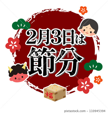 本節插圖材料 本節插圖材料 110945394