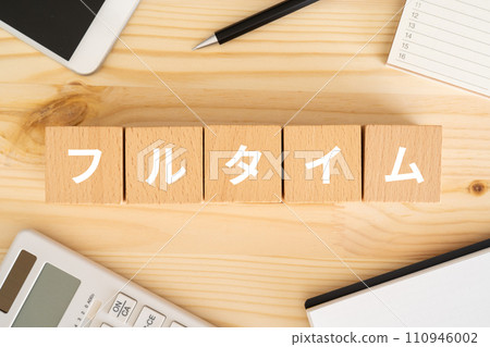 一個顯示全職時間的區塊、一部智慧型手機、一個計算器和一個日曆。 一個顯示全職時間的區塊、一部智慧型手機、一個計算器和一個日曆。 110946002