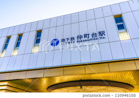 日本橫濱城市景觀 橫濱市營地鐵中町台站等景觀蔚藍的天空鋪展開來... = 2020 年 1 月 25 日 日本橫濱城市景觀 橫濱市營地鐵中町台站等景觀蔚藍的天空鋪展開來... = 2020 年 1 月 25 日 110946108