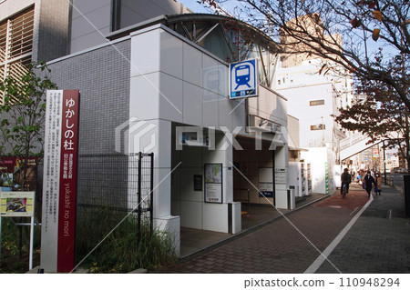 Tokyo Metro/Toei Subway Shirokanedai Station Tokyo Metro/Toei Subway Shirokanedai Station 110948294