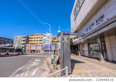 日本橫濱城市景觀 橫濱市營地鐵日波站等景觀蔚藍的天空鋪展開來... = 2020 年 1 月 25 日 日本橫濱城市景觀 橫濱市營地鐵日波站等景觀蔚藍的天空鋪展開來... = 2020 年 1 月 25 日 110948519