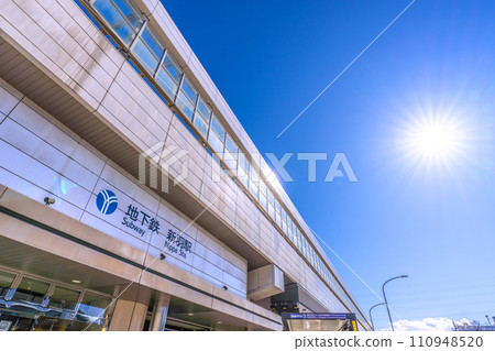 日本橫濱城市景觀 橫濱市營地鐵日波站等景觀蔚藍的天空鋪展開來... = 2020 年 1 月 25 日 日本橫濱城市景觀 橫濱市營地鐵日波站等景觀蔚藍的天空鋪展開來... = 2020 年 1 月 25 日 110948520
