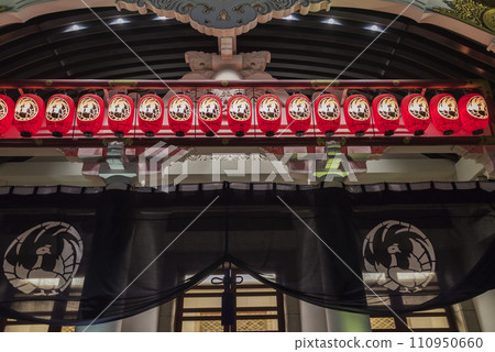 Ginza Kabuki Kabukiza Kabukiza Tower Illuminated night city Ginza Kabuki Kabukiza Kabukiza Tower Illuminated night city 110950660