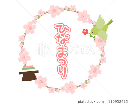 Hinamatsuri_Circular frame with birds and diamond mochi drawn on it Hinamatsuri_Circular frame with birds and diamond mochi drawn on it 110952415